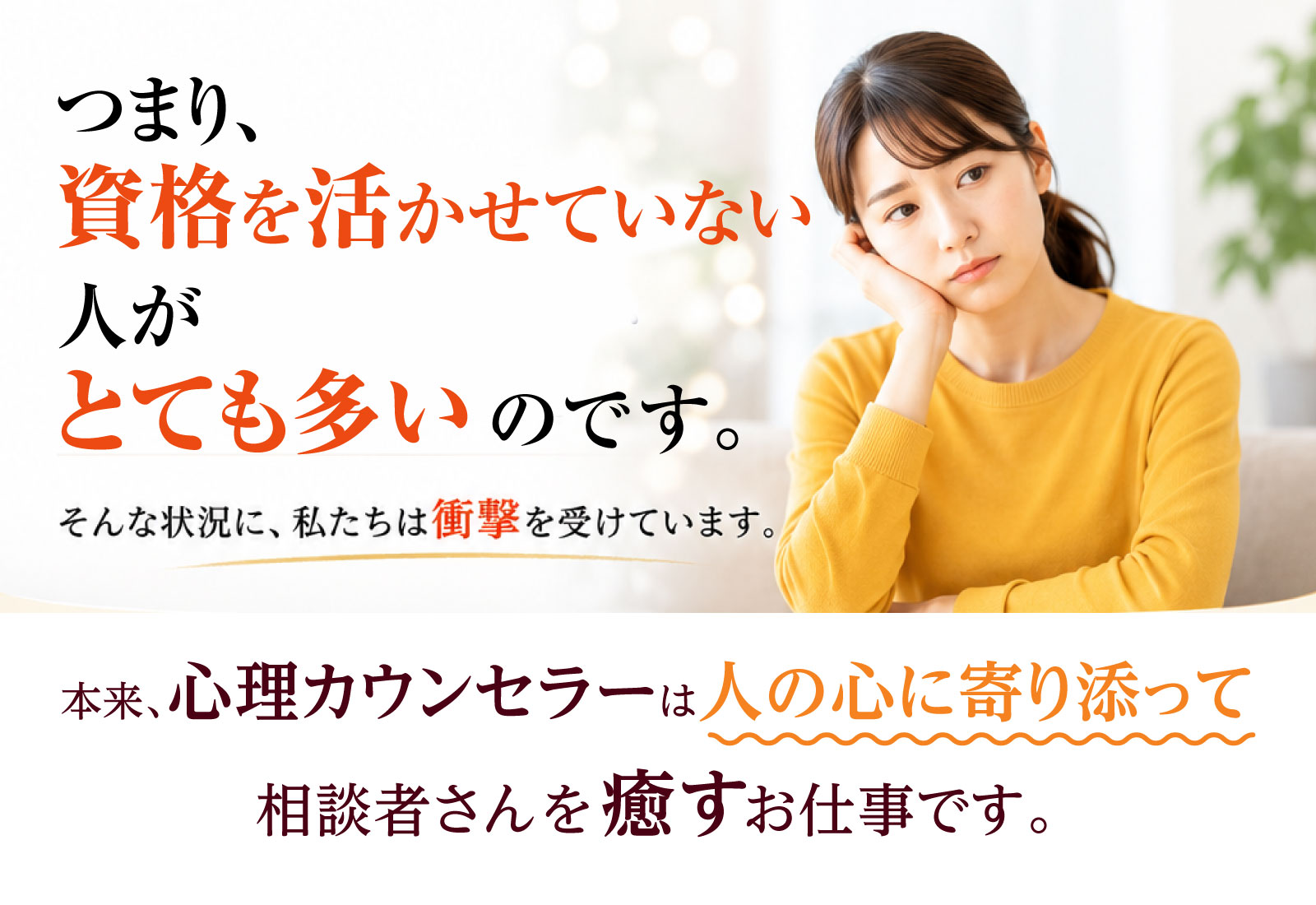 学んだ知識が実践につながらない
