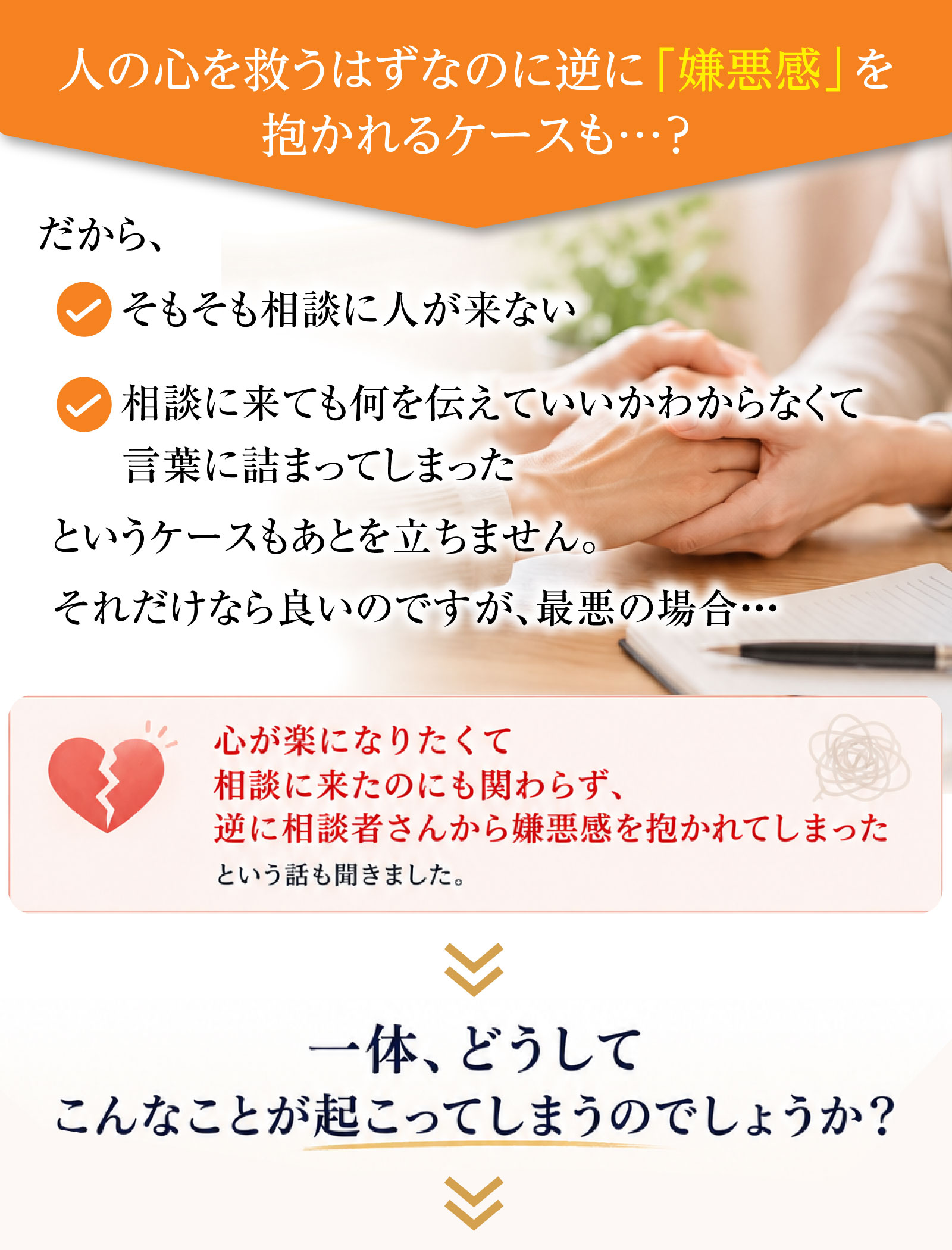 資格が活かせない原因